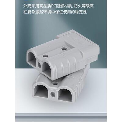 LALLAC安德插头电动叉车充电50A/120A175A350A蓄锂电池电瓶连接器