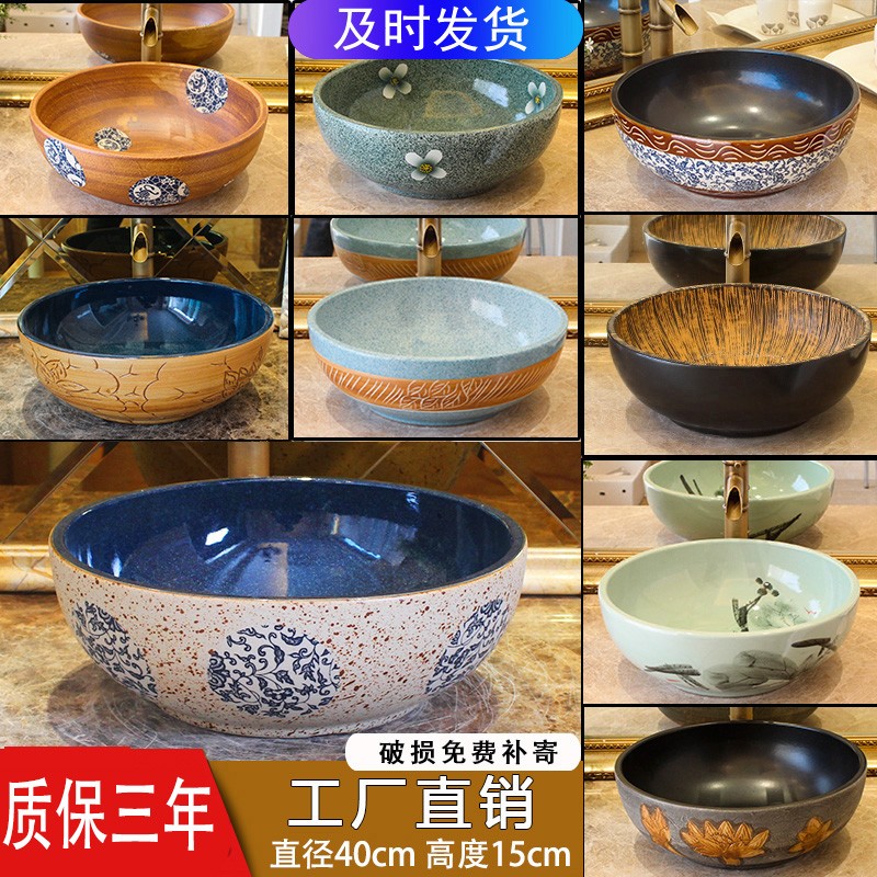 洗手盆单盆陶瓷艺术洗脸盆欧式复古台上盆圆形洗漱面盆景德镇家用