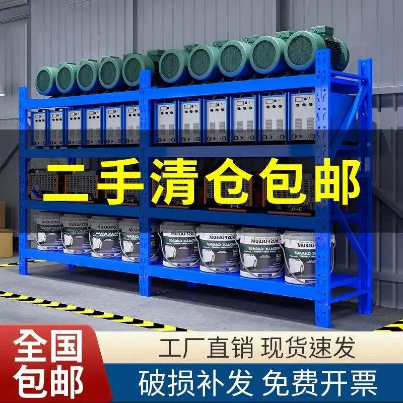 旧市场二手货架置物架清仓包邮多层展示架重型仓库置物架家用铁架