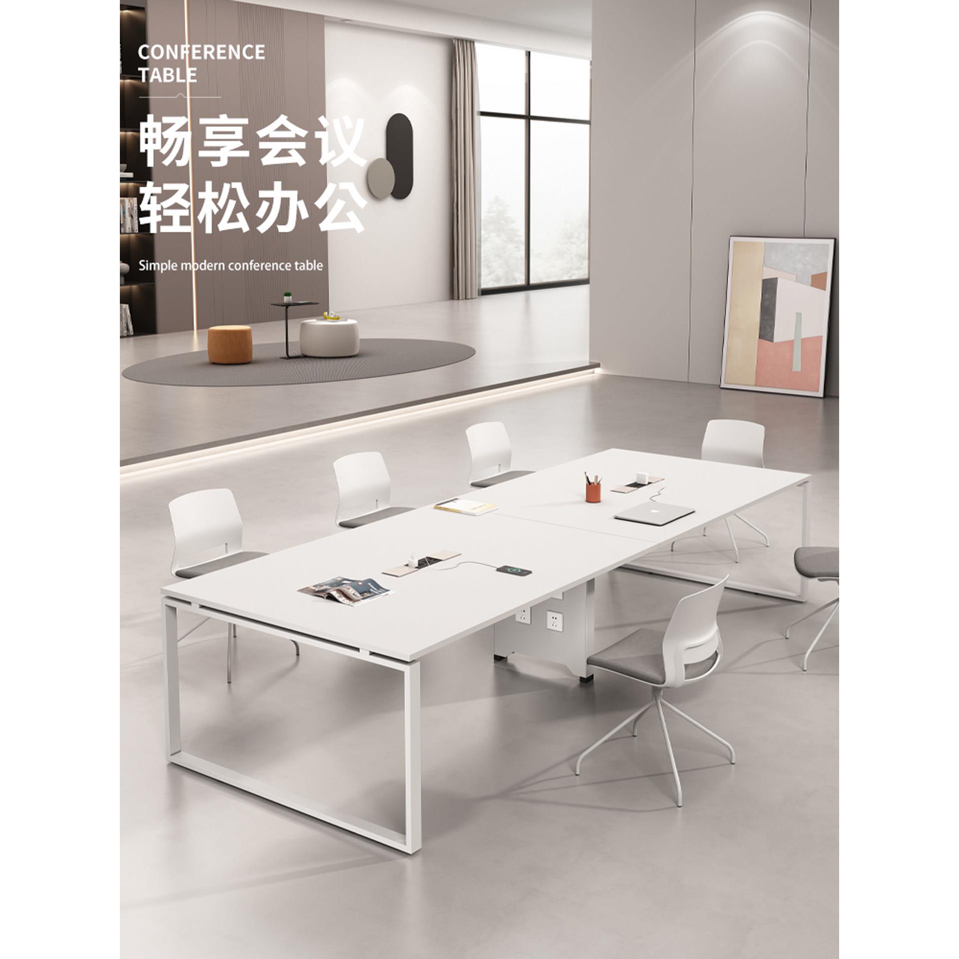 会议桌长桌椅组合简约现代小会议室培训谈判直播办公桌工作台