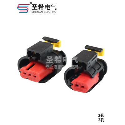 284556-1/284425-1 汽车高压包点火线圈插头 2P3P护套 长城哈弗H6