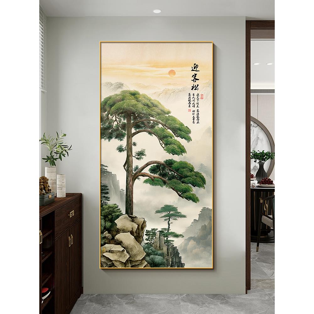 迎客松挂画客厅入户玄关装饰画新
