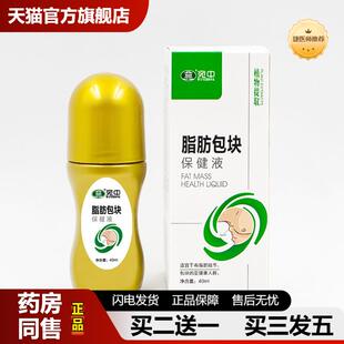 宛中脂肪包块液脂肪鼓包硬块皮下脂肪包块液多发性单发性包块全身