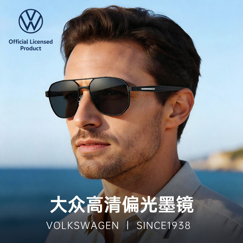 VOLKSWAGEN男士太阳镜驾车镜旅行帅气偏光超轻墨镜男款户外遮阳镜