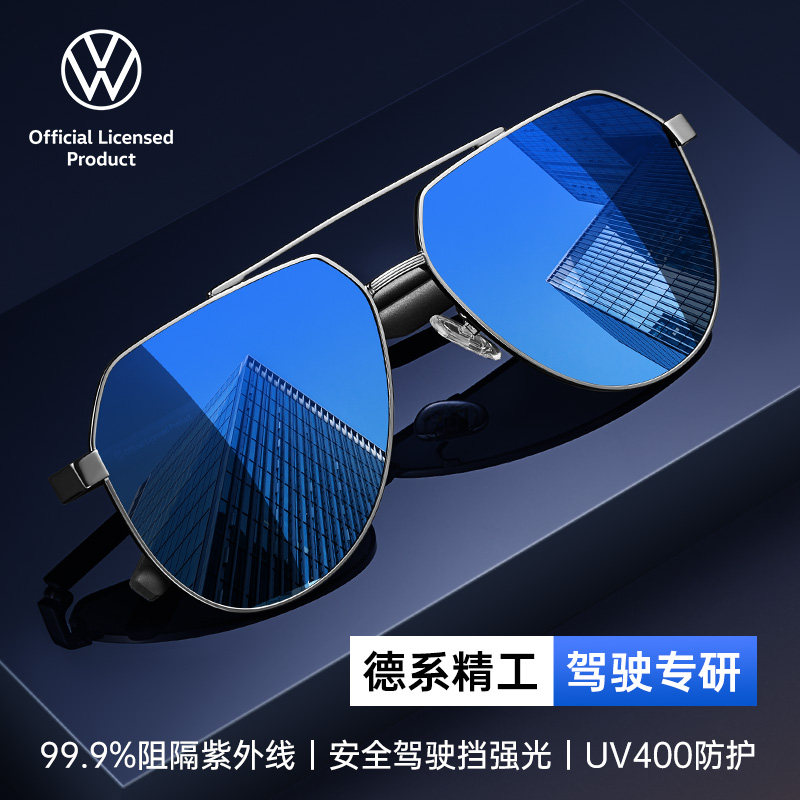 Volkswagen德国大众碳纤维墨镜男士正品2026新款太阳镜女款高级感
