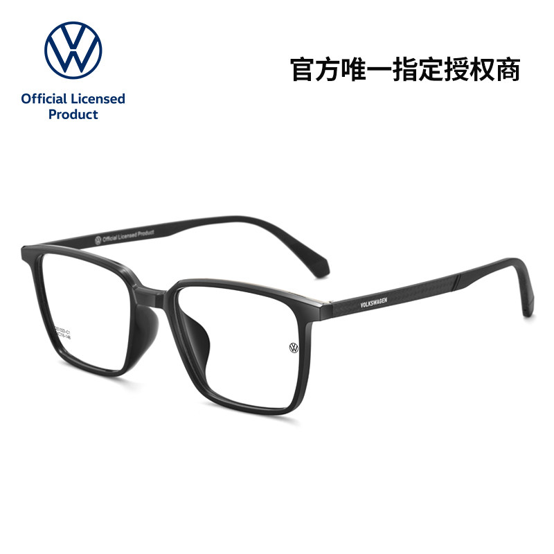 VOLKSWAGEN德国大众官方品牌光学近视眼镜男士度数可配高级感正品