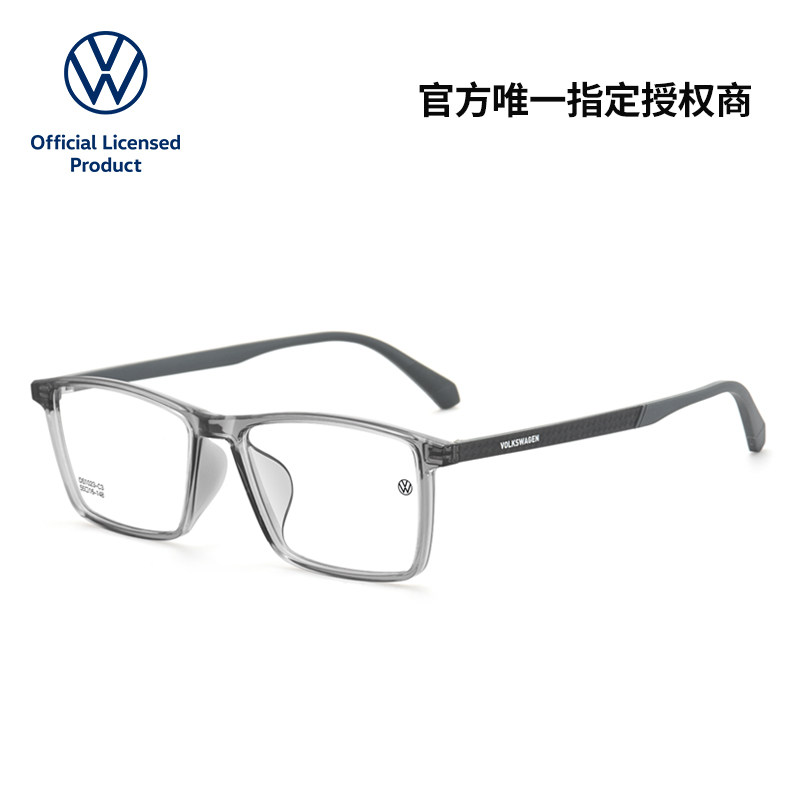 VOLKSWAGEN德国大众官方品牌光学近视眼镜男士度数可配高级感正品