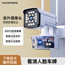 海威曼监控摄像头4G无需网络360无死角手机远程室外高清夜视枪机