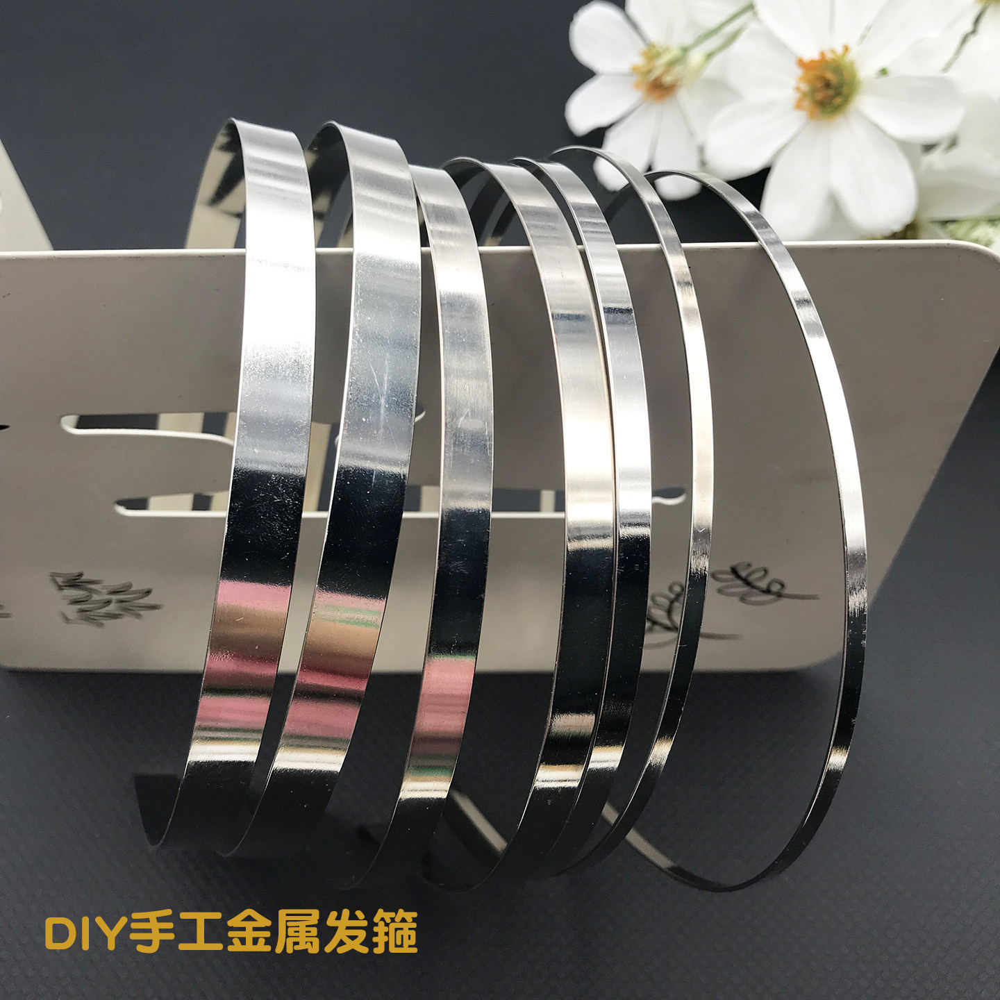 4个尺寸diy手工制作配件韩版仿不锈钢材料包丝带头箍细金属发饰品