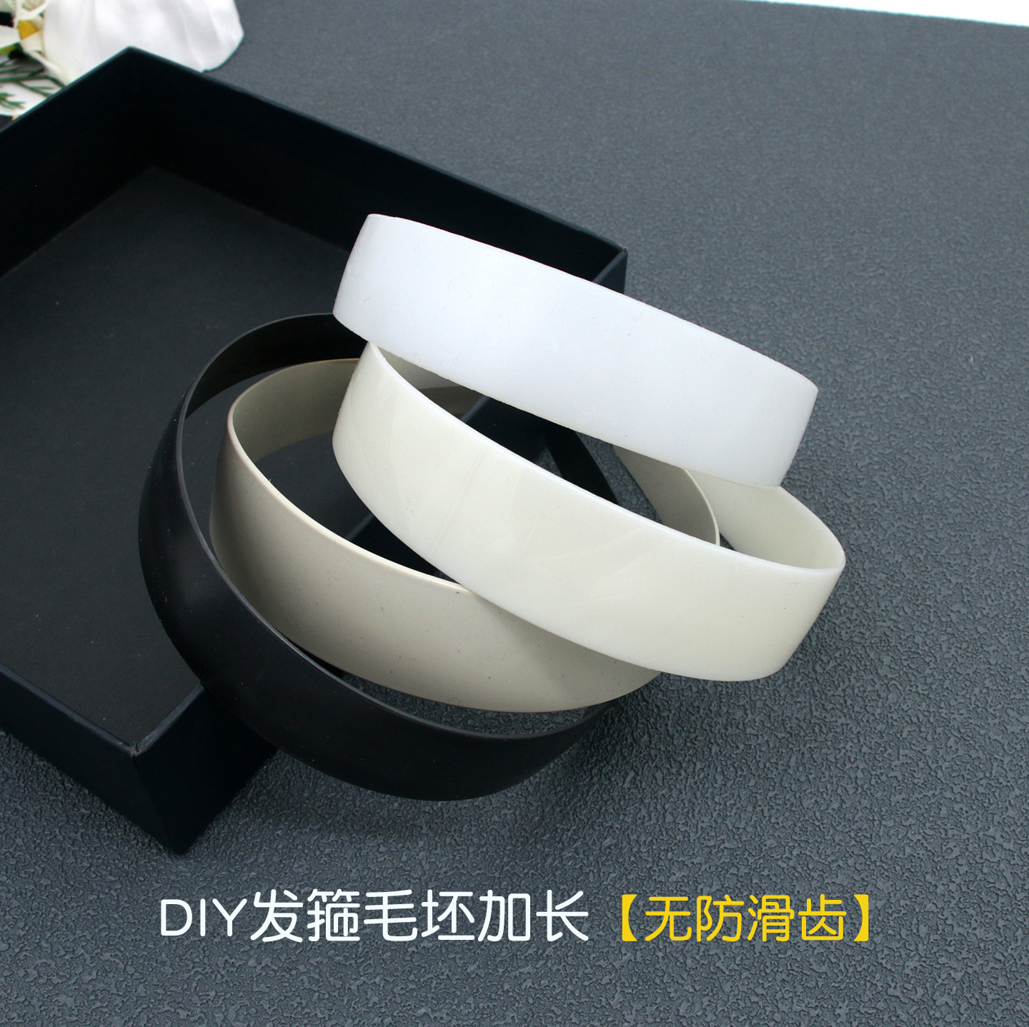 加长版diy发箍宽3厘米底板手工发饰品材料包塑料头箍毛坯无防滑齿,饰品/流行首饰/时尚饰品新,发饰,淘宝优惠券,粉丝福利购,淘宝优惠卷