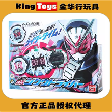 KingToys 万代 DX 时空驱动器 时王腰带 表盘 假面骑士zio