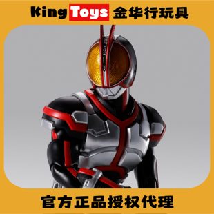KingToys 万代 SHF 真骨雕 假面骑士555 FAIZ 巧爷 可动 现货