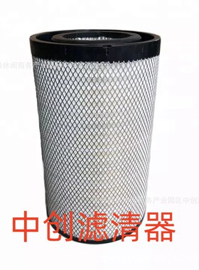 工程机械设备滤芯矿山设备滤芯发电机组卡车空气滤芯AF26597