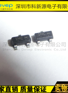 LRC贴片三极管L8050HQLT1G SOT-23 1HC NPN可直拍
