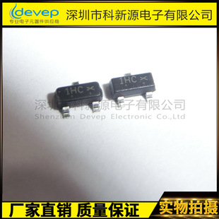 1HC NPN可直拍 SOT LRC贴片三极管L8050HQLT1G