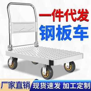 钢板车折叠便携拉货车家用办公库房搬运快递拖车静音手拉车可折叠