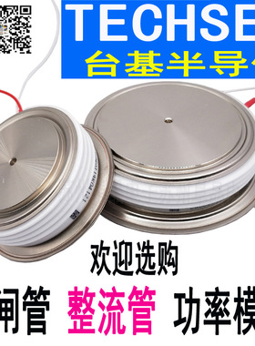 Y45KPE0T1800V原TECHSEM台基晶闸管KP1000A1800V进相器软启动配件