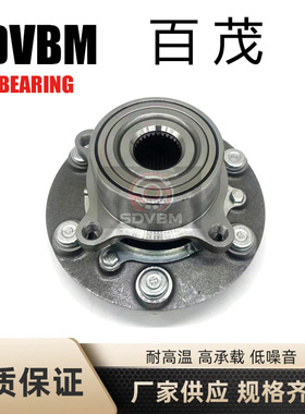 轮毂单元轴承MR992374 2DUF050N-7 VKBA7451 R173.56 L200 帕杰罗