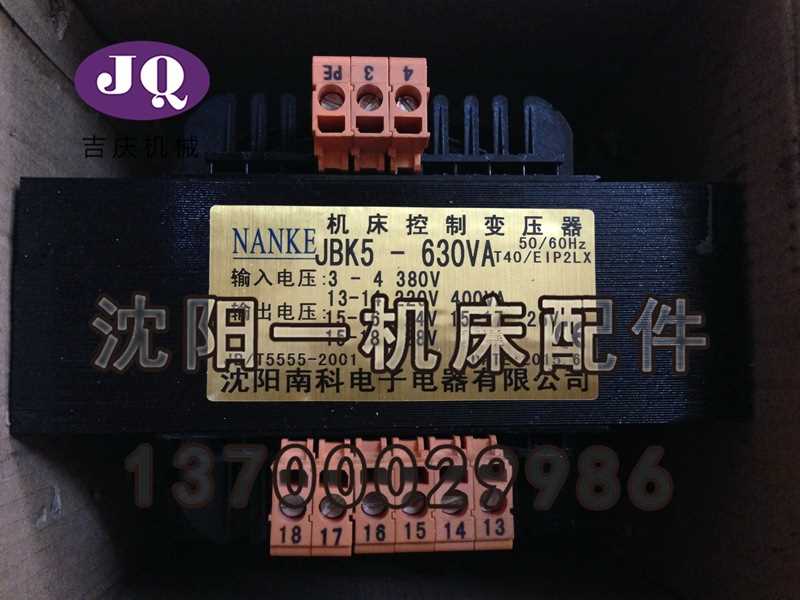 机床配件 机床电器件 JBK5-630VA 变压器 控制变压器