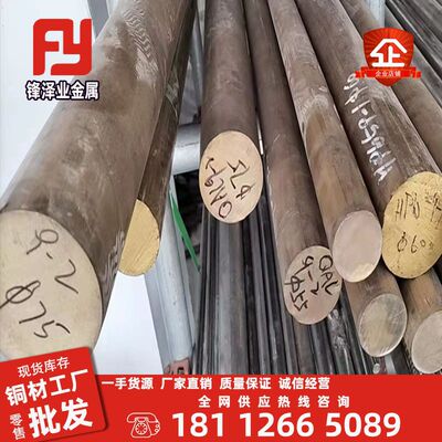 QAL9-2铝青铜棒铸造ZCuAl9Fe4Ni4Mn2蜗轮铜套板ZCuAl9Mn2铜管锻件