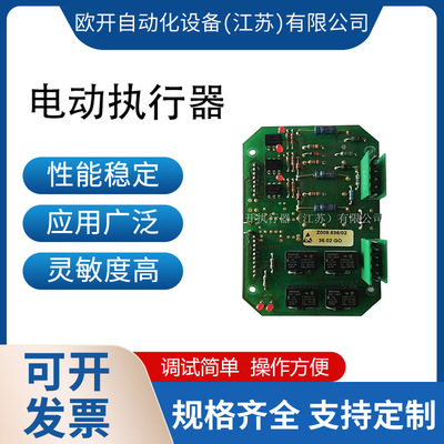 德国欧玛/奥玛AUMA电动执行器SAR07.1-F10总线板供应