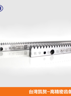 模5精度9级直齿条 SSFH051009G m5精铣齿条 台湾凯贺KH