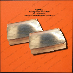 侧表面衬垫JHSDEVA0009051001