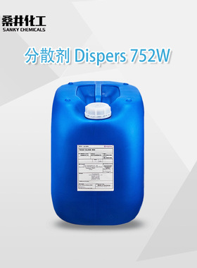 赢创迪高TEGO Dispers 752W水性涂料用阴离子润湿
