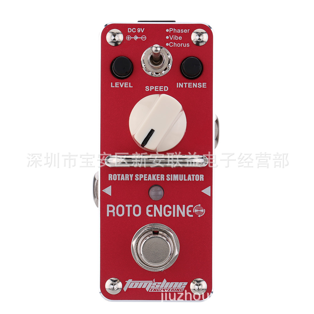 工厂直销AROMA ARE-3 ROTO ENGINE旋转扬声器模拟效果吉他效果器