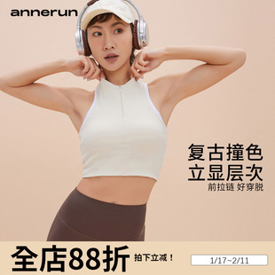 annerun撞色拉链瑜伽服上衣女带胸垫防震工字背心外穿运动文胸潮