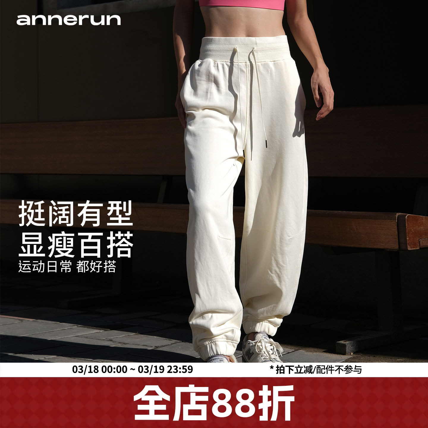 annerun运动裤女款秋冬健身瑜伽束脚卫裤高腰宽松休闲哈伦裤子潮