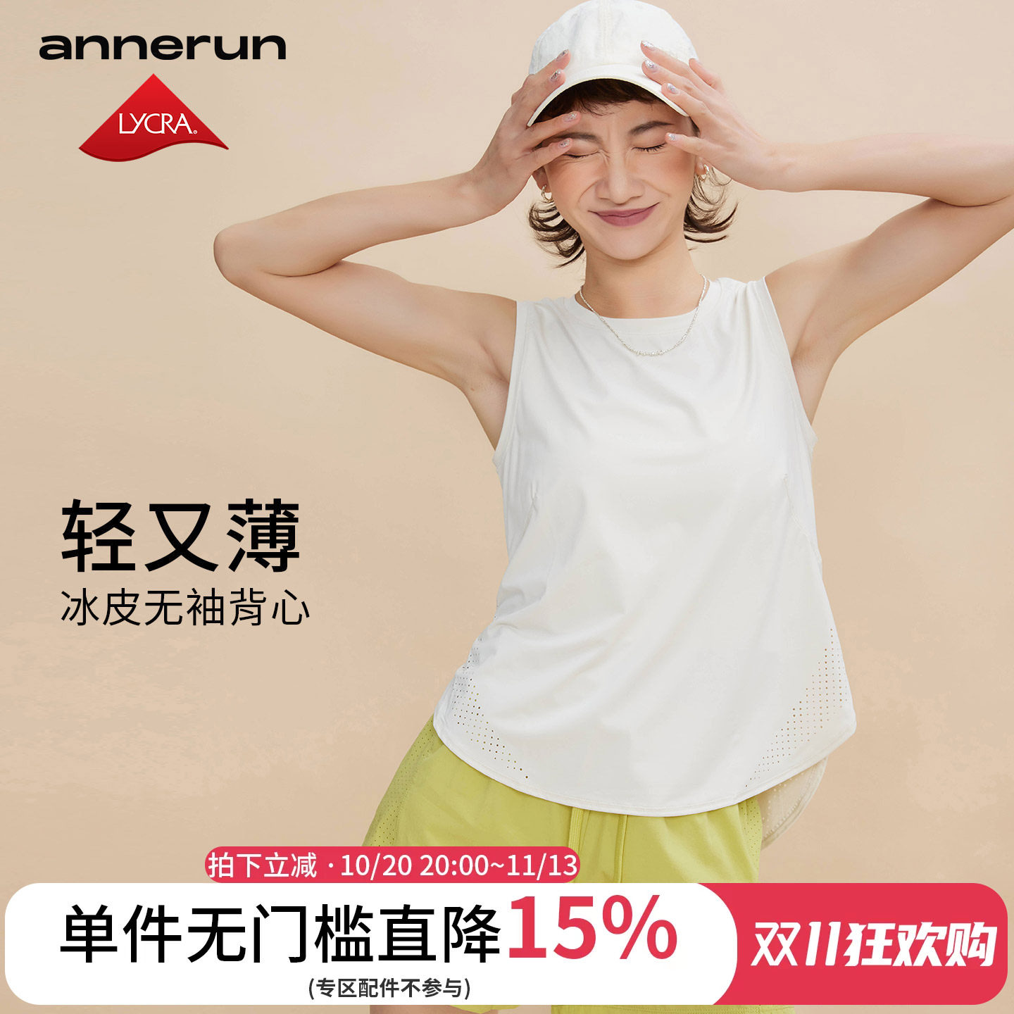 annerun夏季运动背心女外穿宽松吸汗透气罩衫新款无袖健身服上衣
