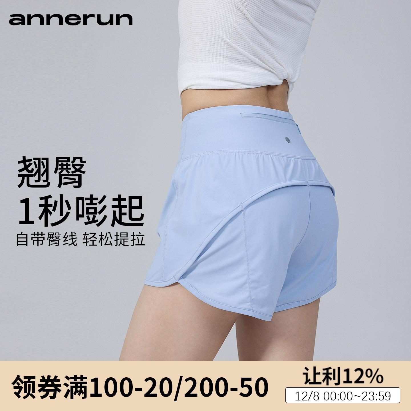 annerun防走光运动短裤女夏外穿健身速干短裤户外骑行裤高腰热裤