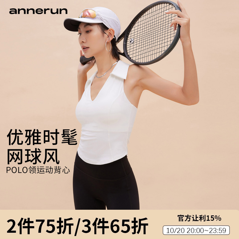 annerunV领显瘦无袖网球服