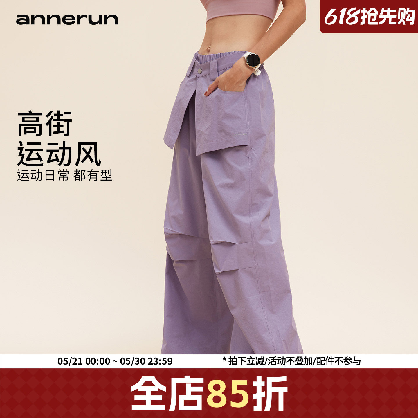 annerun工装裤女款2025新款酷飒风宽松健身裤户外运动登山裤子潮