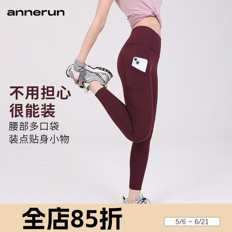 annerun高腰提臀瑜伽裤女塑形紧身裸感高弹速干九分运动健身长裤