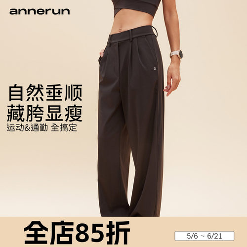 annerun宽松外穿直筒瑜伽裤