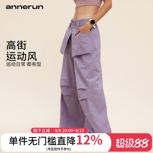 annerun设计感工装裤女款