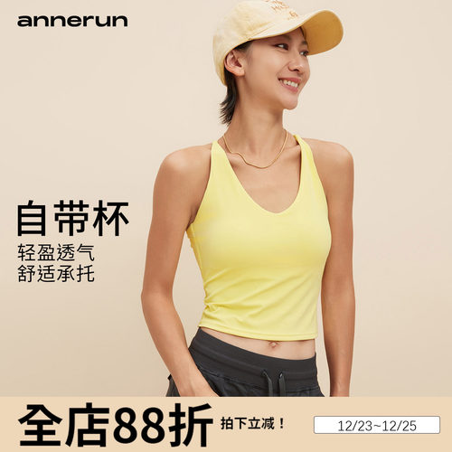 annerun带胸垫可外穿健身背心