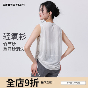 annerun透气瑜伽背心女宽松圆领无袖运动T恤上衣下摆抽绳瑜伽罩衫