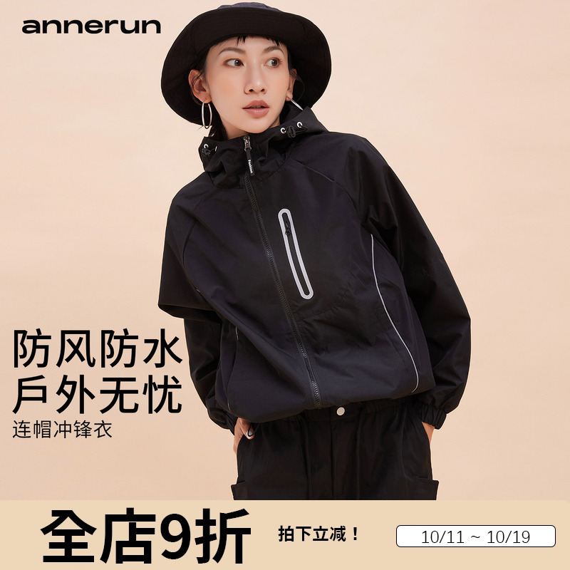 annerun设计感小众连帽冲锋衣女款运动外套机能风健身夹克登山服