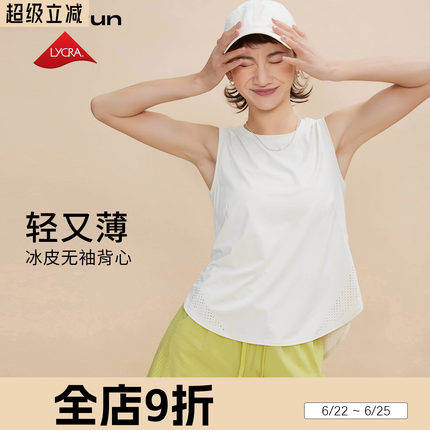 annerun夏季运动背心女外穿宽松吸汗透气罩衫新款无袖健身服上衣