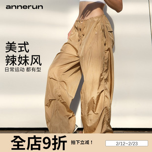 annerun工装裤女款运动时尚宽松显瘦户外登山裤酷飒风抽绳伞兵裤