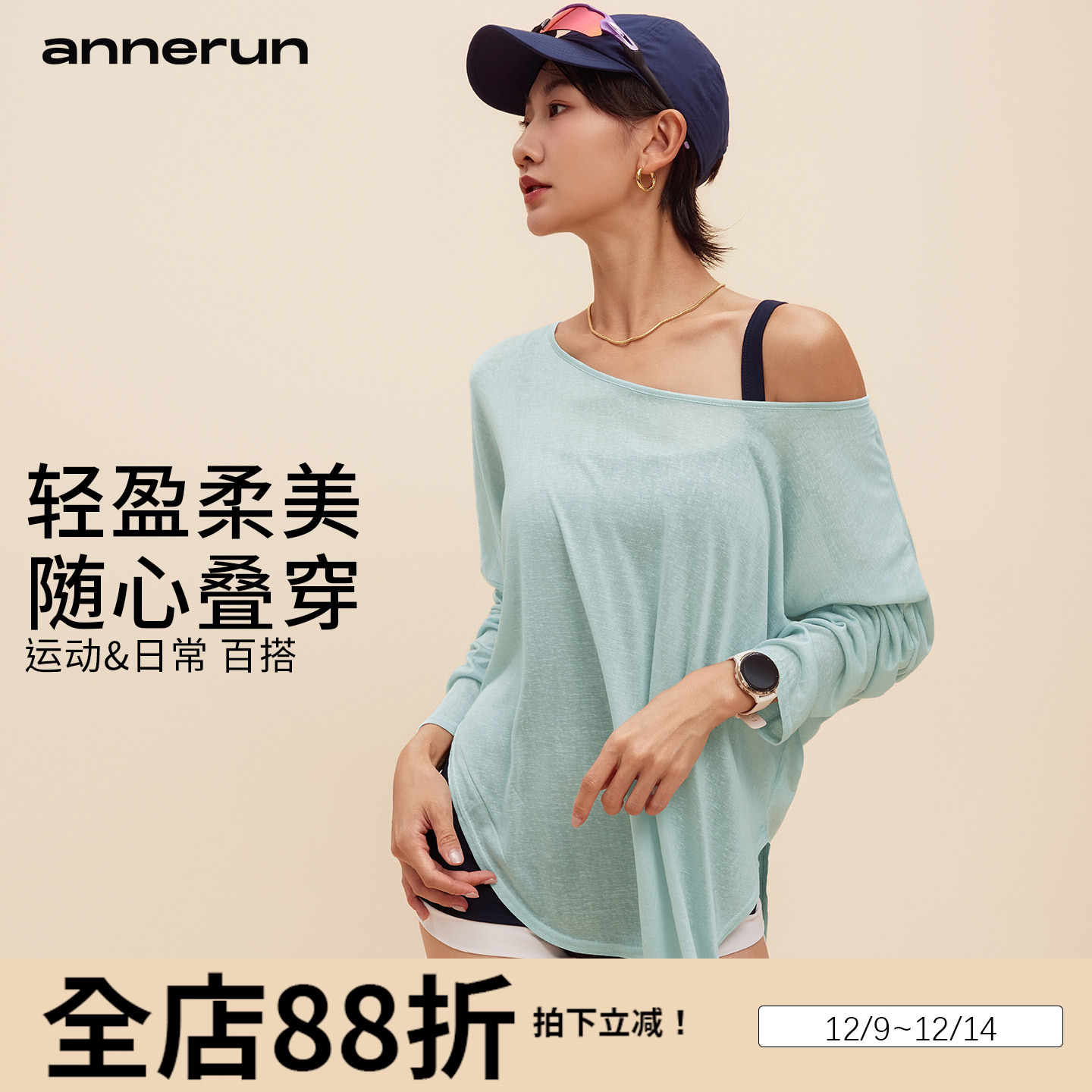 annerun镂空罩衫薄纱上衣