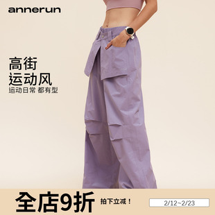 annerun工装裤女款2025新款酷飒风宽松健身裤户外运动登山裤子潮