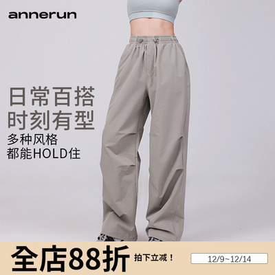annerun松紧腰工装裤女宽松显瘦阔腿直筒裤百搭瑜伽健身运动长裤