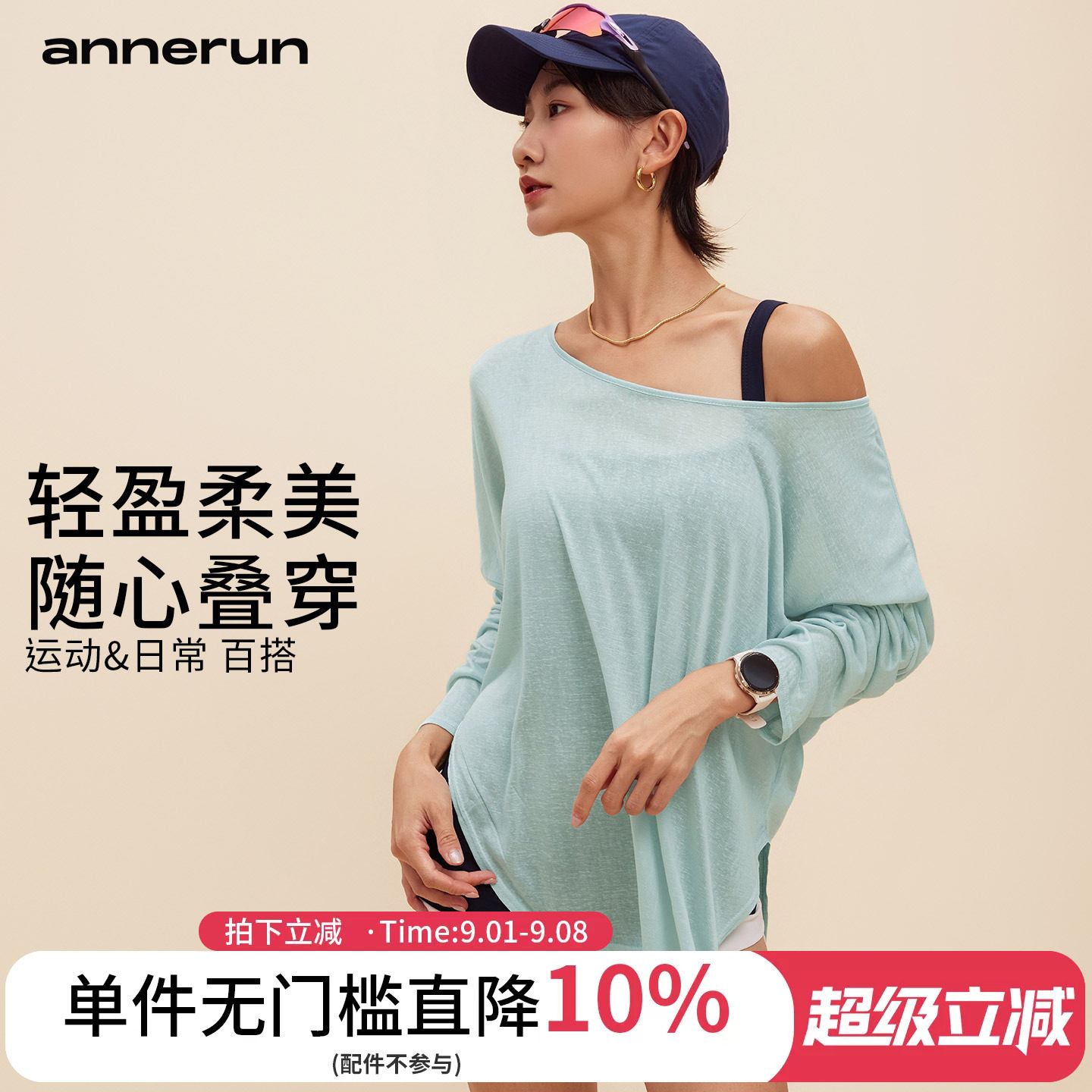 annerun镂空罩衫薄纱上衣图片