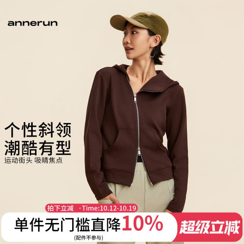 ANNERUN拉链空气层加厚保暖卫衣