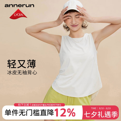 annerun宽松吸汗透气运动背心