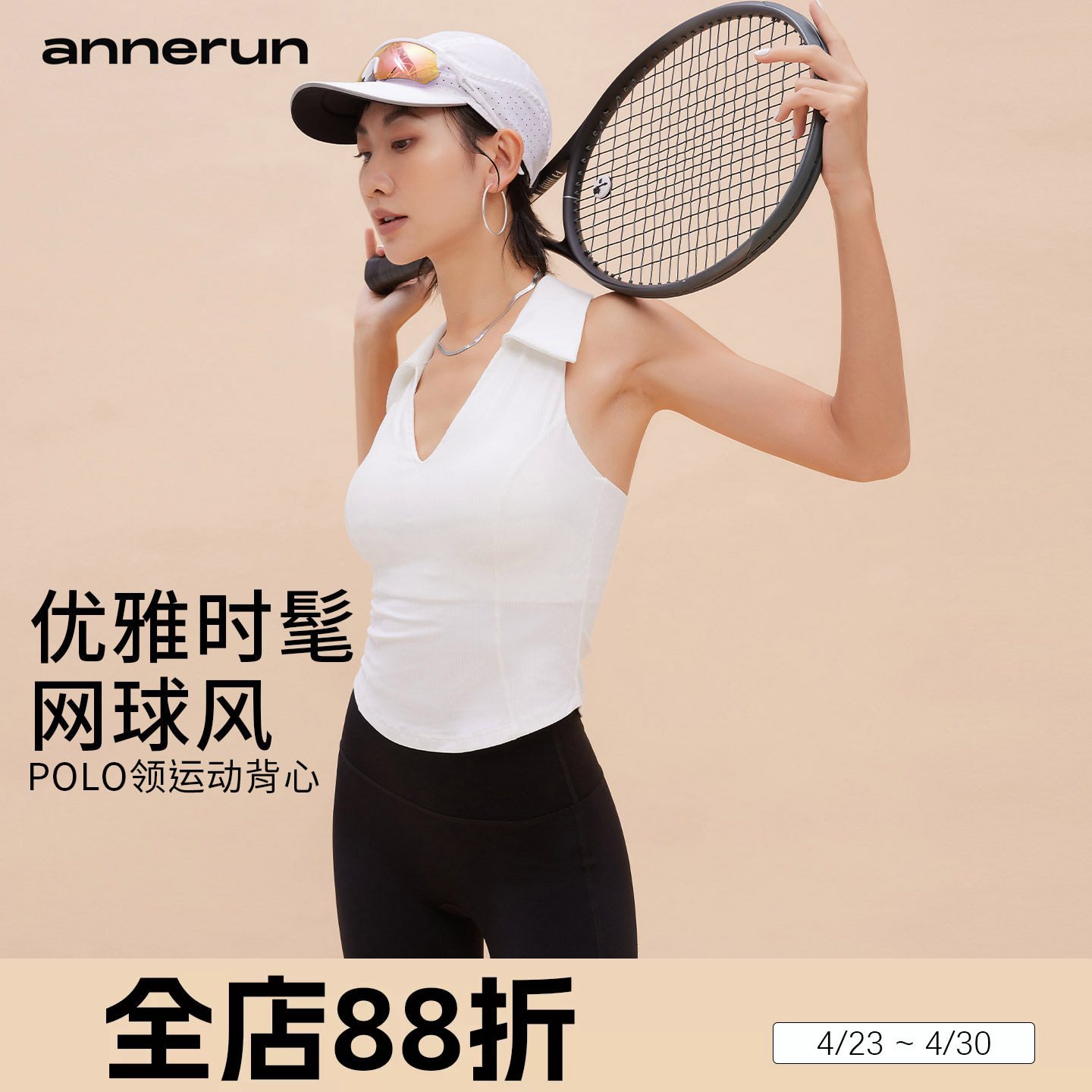 annerun V领网球服女夏季显瘦无袖运动上衣健身瑜伽服服羽毛球服